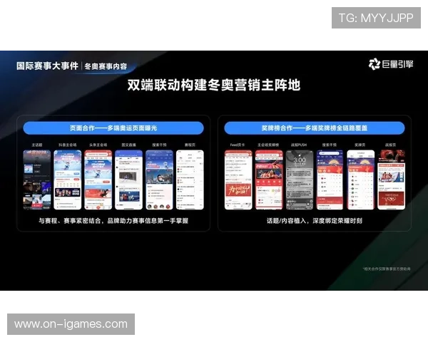 演进阶段内异构计算支撑大规模渲染 促使体育营销体系视觉体验实现跨越升级
